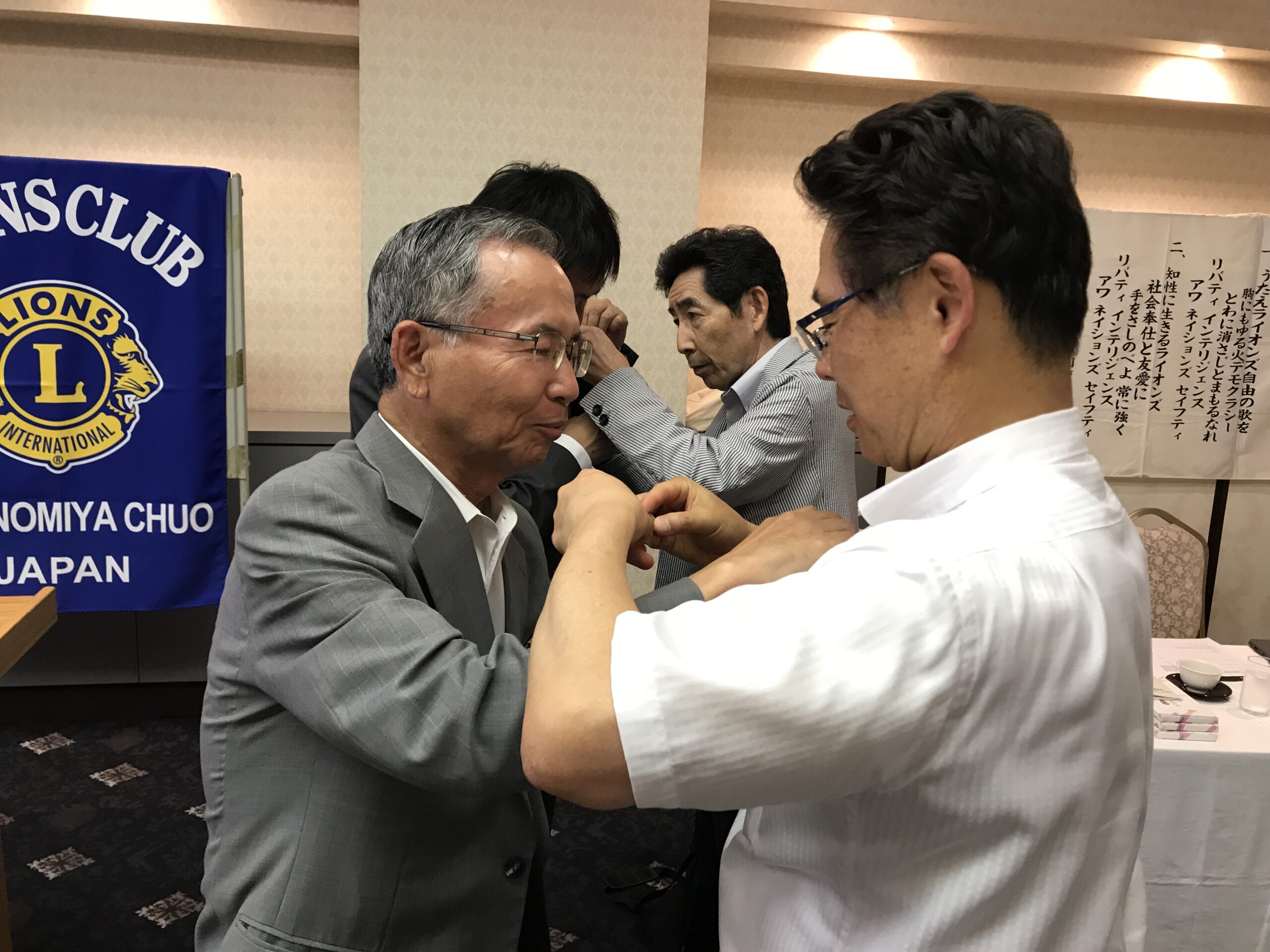 宇都宮中央ライオンズクラブ通常例会